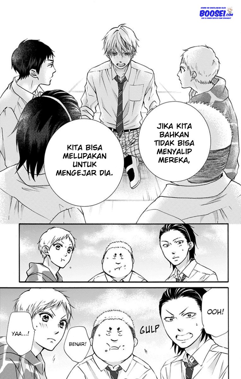 Kono Oto Tomare!